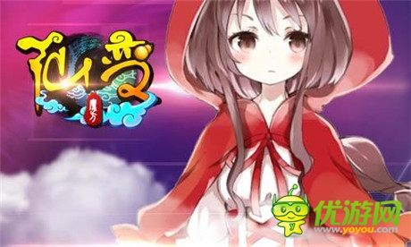 無(wú)法割舍的小快樂《仙變》游戲亮點(diǎn)大揭秘