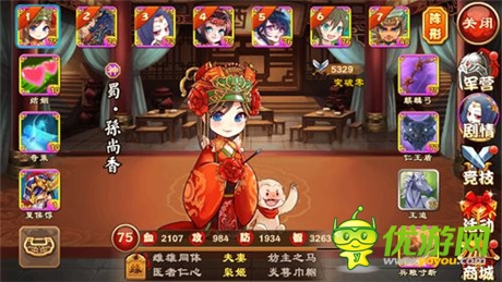 《三國殺傳奇》封測(cè)開啟 邀您來助陣