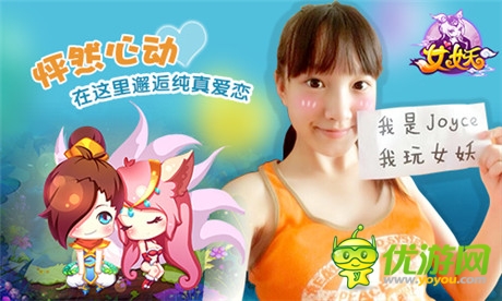 《女妖》公測人氣爆棚 滿城盡是萌妹子
