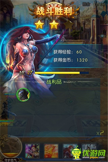 《最強英雄》金幣獲取最強攻略
