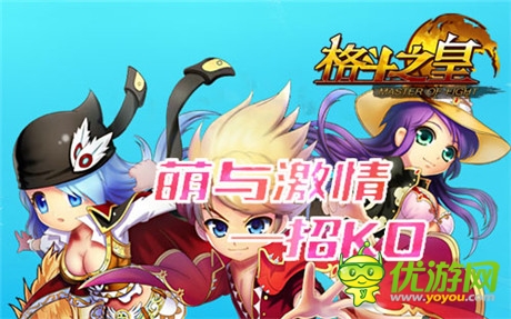 暴力文化盛行 來(lái)《格斗之皇》酣暢淋漓戰(zhàn)起來(lái)