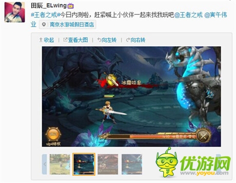 男神女神擠爆服務(wù)器《王者之戒》終極內(nèi)測(cè)