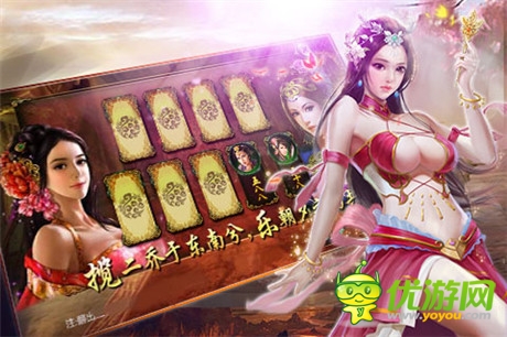 策略RPG手游《三國英雄聯(lián)盟》感受視覺盛宴