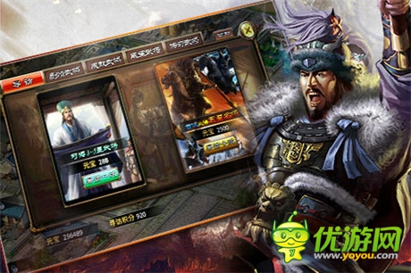 策略RPG手游《三國英雄聯(lián)盟》感受視覺盛宴