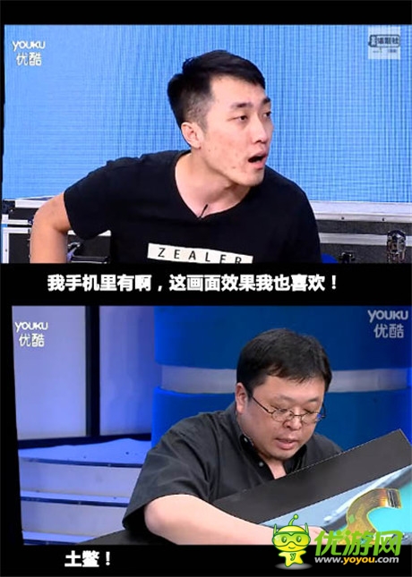 虎相爭(zhēng)必有一傷《仙變》惡搞羅羅VS如兄