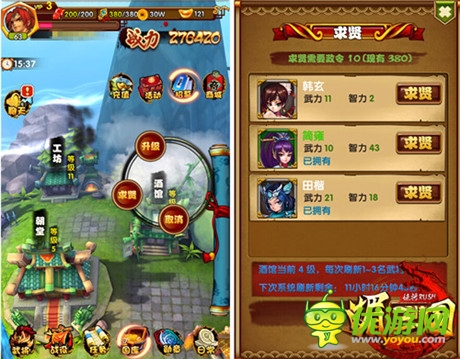 指尖激戰(zhàn)《媚三國》武將獲得途徑