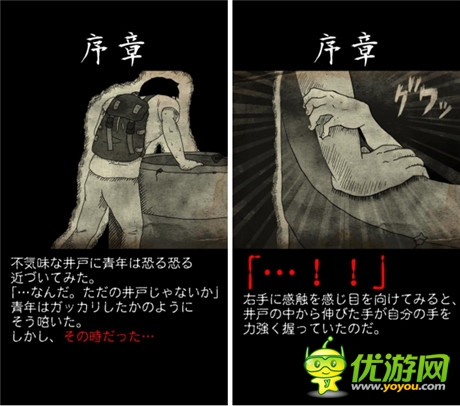 與猛鬼同居！養(yǎng)成游戲《鬼井怪談》介紹