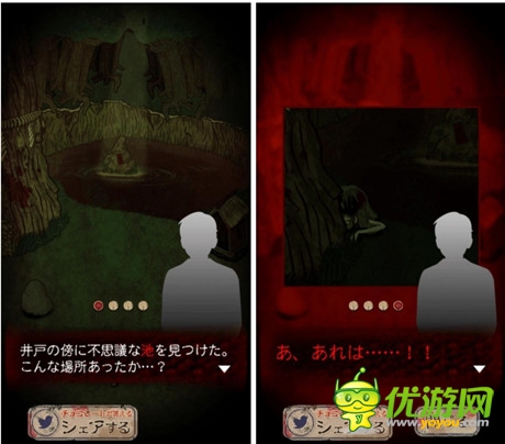 與猛鬼同居！養(yǎng)成游戲《鬼井怪談》介紹