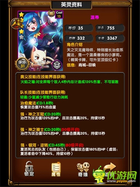 《進擊吧!勇者》評測：巨人亂入的勇者冒險物語