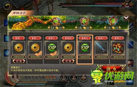 九月開學(xué)獻禮《推倒江湖》省時玩法大支招