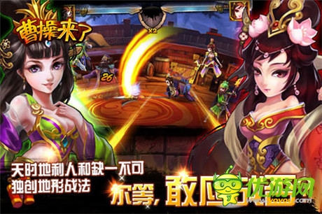 《曹操來了》今日不刪檔內(nèi)測(cè) 越獄首發(fā)同步開啟