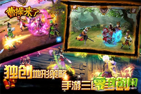 《曹操來了》今日不刪檔內(nèi)測(cè) 越獄首發(fā)同步開啟