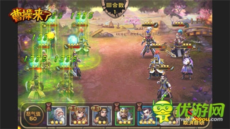《曹操來了》今日不刪檔內(nèi)測(cè) 越獄首發(fā)同步開啟