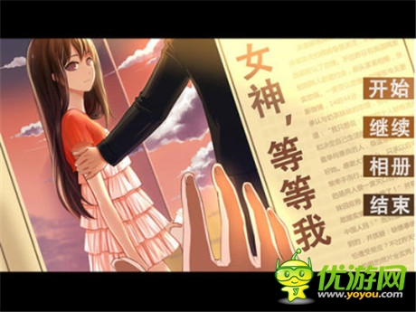 宅男專(zhuān)屬 盤(pán)點(diǎn)今夏最火的戀愛(ài)手游