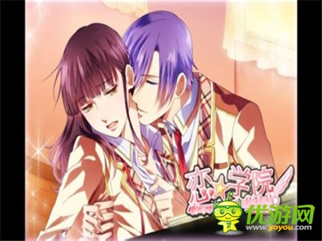 宅男專屬 盤點(diǎn)今夏最火的戀愛手游