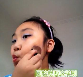 碉堡了！小學(xué)生教你如何化妝