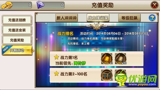 【暗黑戰(zhàn)神】安卓新服“暗影之劍”火爆開(kāi)啟
