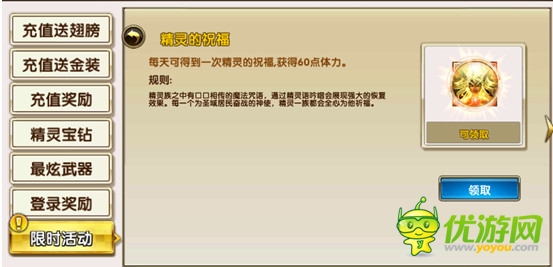 【暗黑戰(zhàn)神】安卓新服“暗影之劍”火爆開(kāi)啟