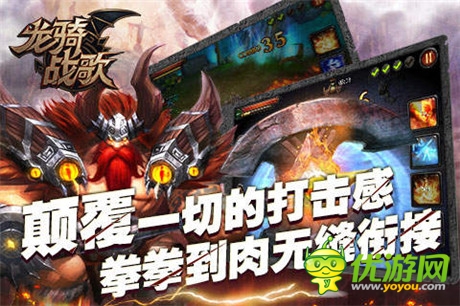移動(dòng)官網(wǎng)今日上線《龍騎戰(zhàn)歌》坐騎原畫首曝