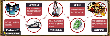 《大掌門》感恩2周年 見面會送