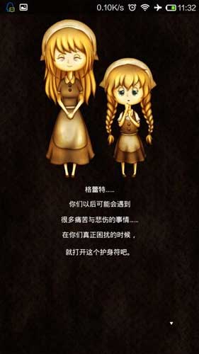 童話里都是騙人的 《逃離恐怖童話》脫出向手游評(píng)測