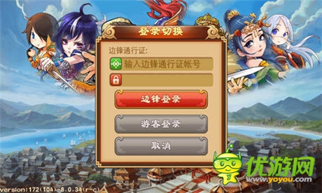 《三國(guó)殺傳奇》封測(cè)初體驗(yàn)