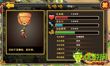 《不只三國(guó)》搶劫攻略曝光