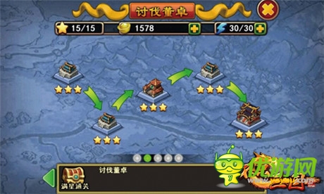《不只三國(guó)》搶劫攻略曝光