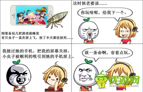 戳中你笑點(diǎn)《格斗之皇》搞笑漫畫來(lái)襲