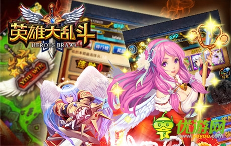絕對(duì)熱血 《英雄大亂斗》新版前瞻