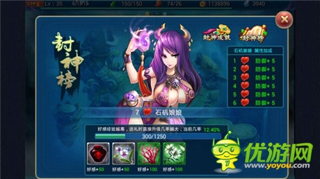 夢想神一樣的能力《有仙氣》越獄版上線在即