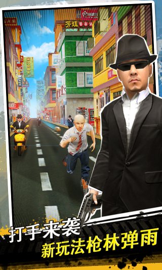 心花路放截圖