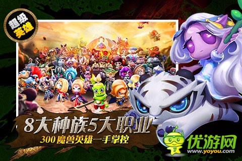 超級mt截圖欣賞