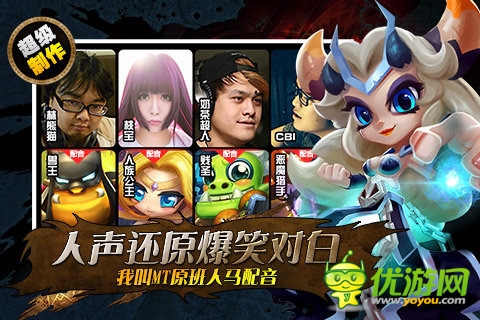 超級mt截圖欣賞