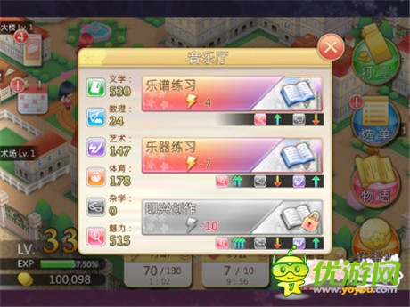《落櫻散華抄》開(kāi)學(xué)季 美女學(xué)妹萌倒你