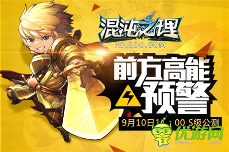 《混沌之理》10日公測(cè) 鮮師小孽助威