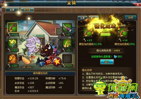 來裝修吧《熱血海賊王》安卓新版強勢登場
