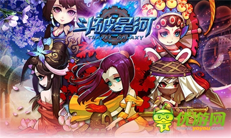 穿越巨作《斗破星河》二測即將火熱來襲