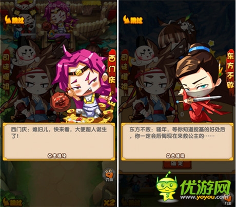 細(xì)數(shù)《江湖論賤》獨(dú)創(chuàng)八大劍(賤)法