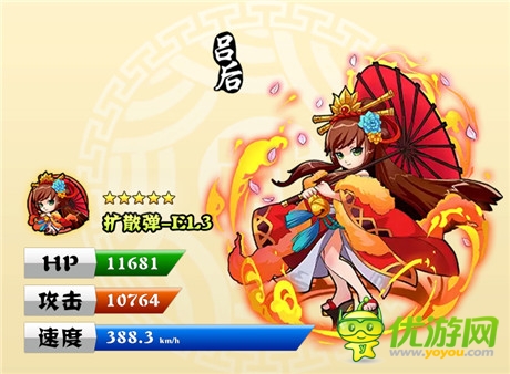 9.4《天天撞神將》新服10點(diǎn)火爆開啟