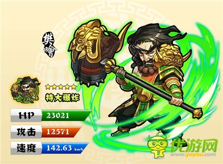 9.4《天天撞神將》新服10點(diǎn)火爆開啟