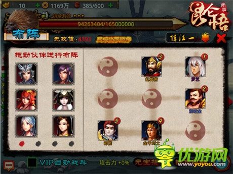 簡單粗暴殺魔王《昆侖悟》封魔策略剖析