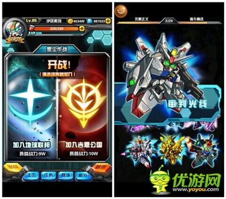 《我叫高達(dá)》寶石系統(tǒng)揭秘—八大神秘元素現(xiàn)身