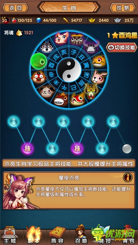 《新濟(jì)公活佛》評測：顛覆傳統(tǒng)觀念 Q版出奇制勝