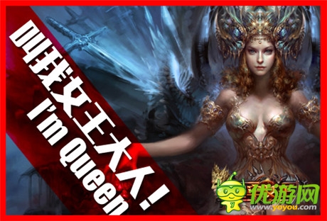 開(kāi)學(xué)必備《地牢女王》誓將暗黑進(jìn)行到底
