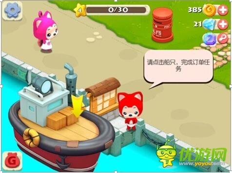 阿貍農(nóng)場(chǎng)熱氣球運(yùn)貨攻略