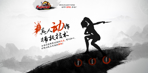 3D手游新潮流 《太極熊貓》概念官網(wǎng)上線