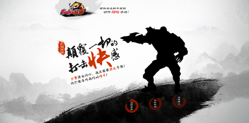 3D手游新潮流 《太極熊貓》概念官網(wǎng)上線