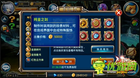 特權(quán)與福利!《劍魂之刃》新版本將震撼來襲