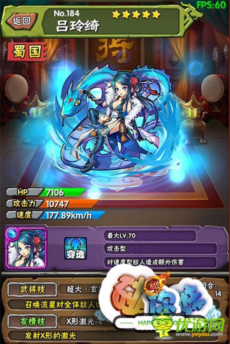 彈珠對(duì)對(duì)碰!全新休閑手游《碰你妹》今日封測(cè)